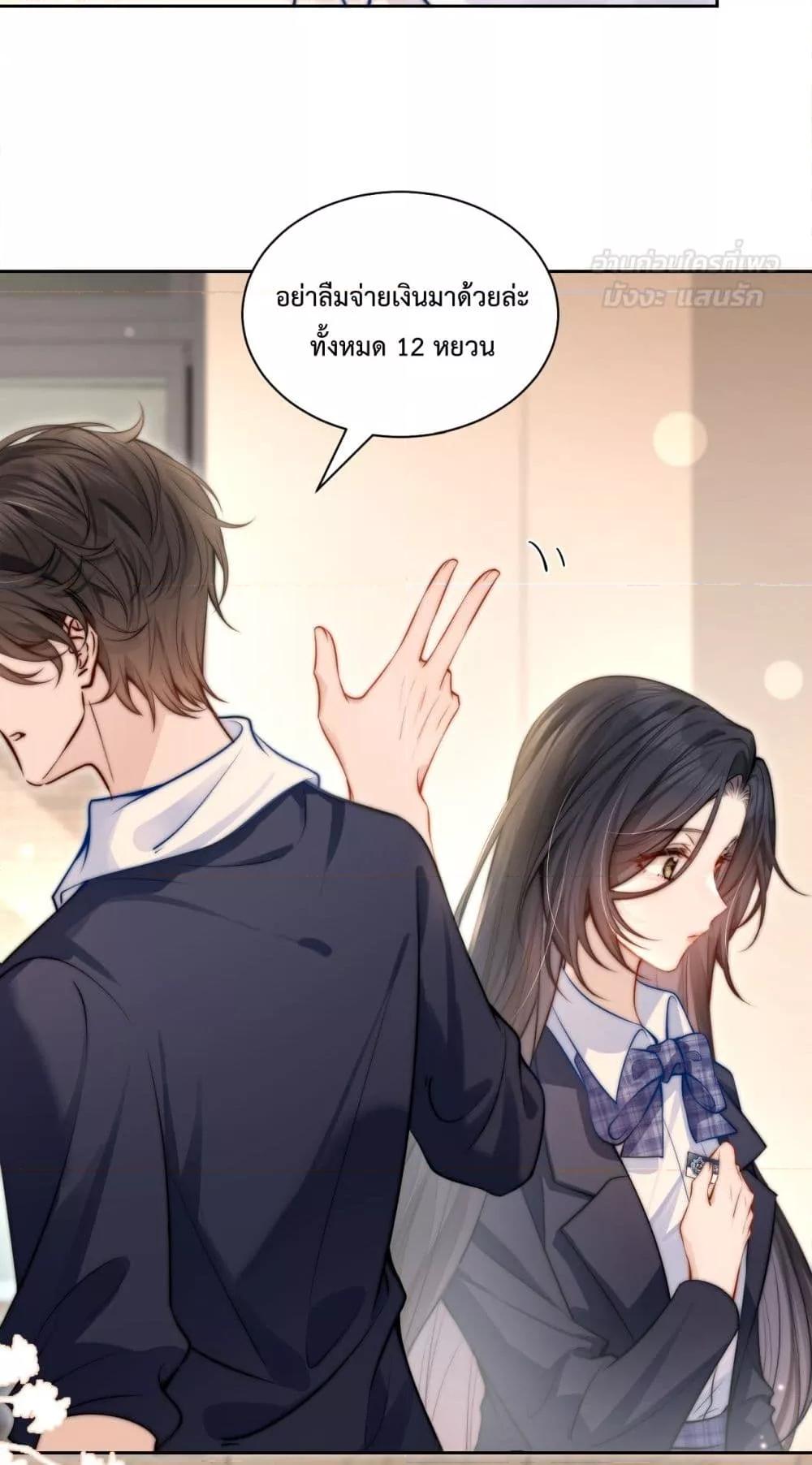 Manga-lc-com อ่านมังงะ อ่านการ์ตูน ออนไลน์ ฟรี CanYouHearMe ตอนที่ 1 2 3 4 5 6 7 8 9 10 11 12 13 14 ฟรี ไม่มีโฆษณา Manga-lc - อ่าน มังงะ อ่าน การ์ตูน ออนไลน์ อ่านมังงะ ฟรี