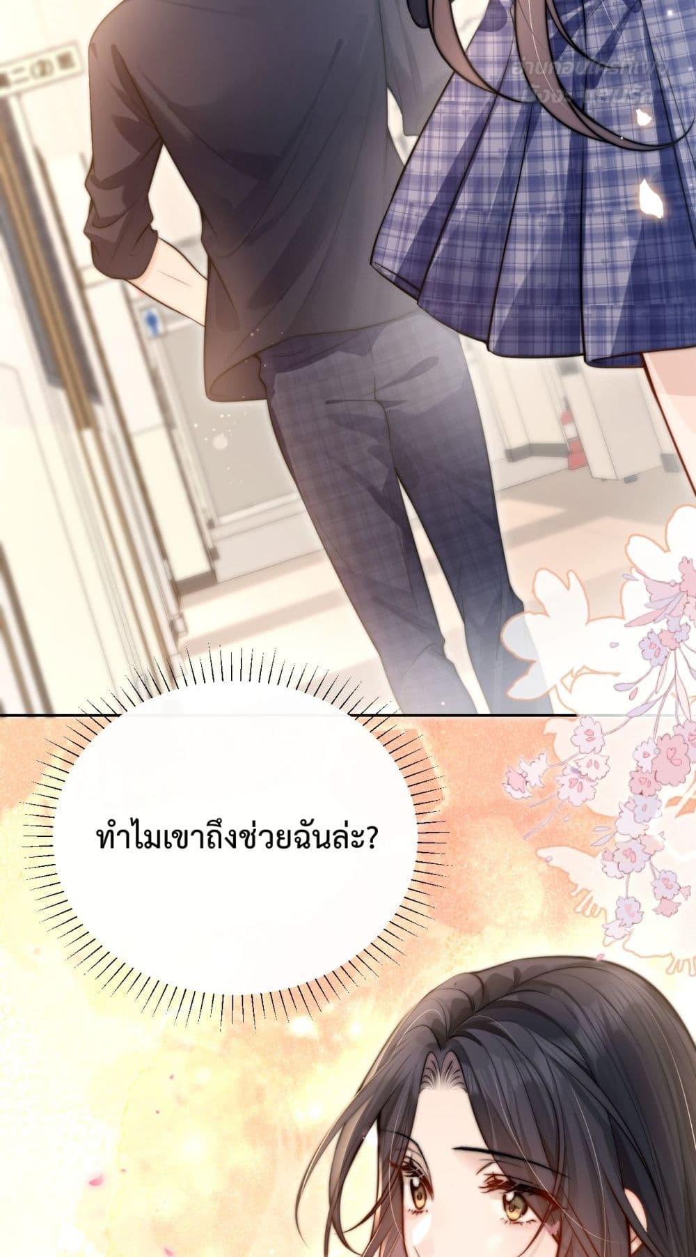Manga-lc-com อ่านมังงะ อ่านการ์ตูน ออนไลน์ ฟรี CanYouHearMe ตอนที่ 1 2 3 4 5 6 7 8 9 10 11 12 13 14 ฟรี ไม่มีโฆษณา Manga-lc - อ่าน มังงะ อ่าน การ์ตูน ออนไลน์ อ่านมังงะ ฟรี