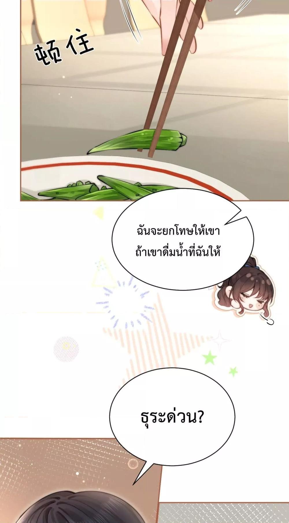 Manga-lc-com อ่านมังงะ อ่านการ์ตูน ออนไลน์ ฟรี CanYouHearMe ตอนที่ 1 2 3 4 5 6 7 8 9 10 11 12 13 14 ฟรี ไม่มีโฆษณา Manga-lc - อ่าน มังงะ อ่าน การ์ตูน ออนไลน์ อ่านมังงะ ฟรี