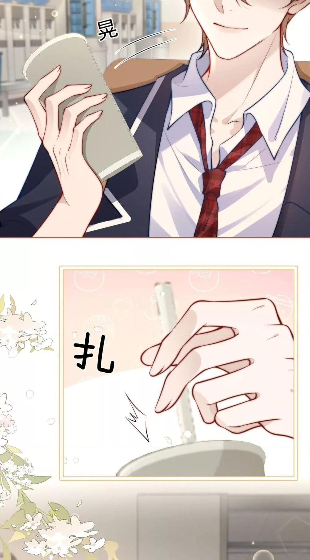 Manga-lc-com อ่านมังงะ อ่านการ์ตูน ออนไลน์ ฟรี CanYouHearMe ตอนที่ 1 2 3 4 5 6 7 8 9 10 11 12 13 14 ฟรี ไม่มีโฆษณา Manga-lc - อ่าน มังงะ อ่าน การ์ตูน ออนไลน์ อ่านมังงะ ฟรี