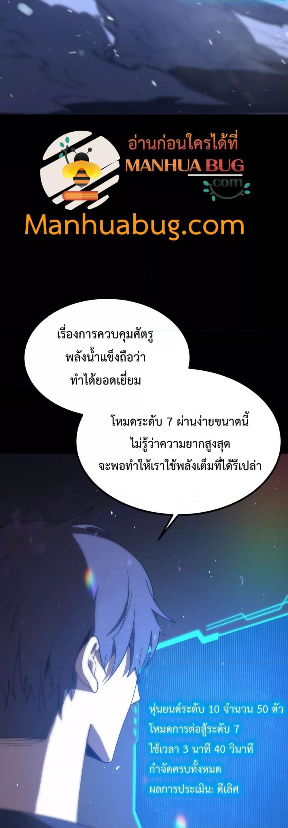 Manga-lc-com อ่านมังงะ อ่านการ์ตูน ออนไลน์ ฟรี SSSlevelSaint ตอนที่ 1 2 3 4 5 6 7 8 9 10 11 12 13 14 ฟรี ไม่มีโฆษณา Manga-lc - อ่าน มังงะ อ่าน การ์ตูน ออนไลน์ อ่านมังงะ ฟรี