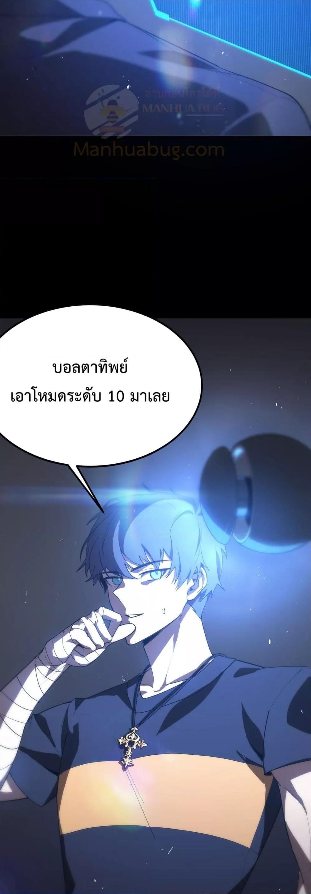 Manga-lc-com อ่านมังงะ อ่านการ์ตูน ออนไลน์ ฟรี SSSlevelSaint ตอนที่ 1 2 3 4 5 6 7 8 9 10 11 12 13 14 ฟรี ไม่มีโฆษณา Manga-lc - อ่าน มังงะ อ่าน การ์ตูน ออนไลน์ อ่านมังงะ ฟรี