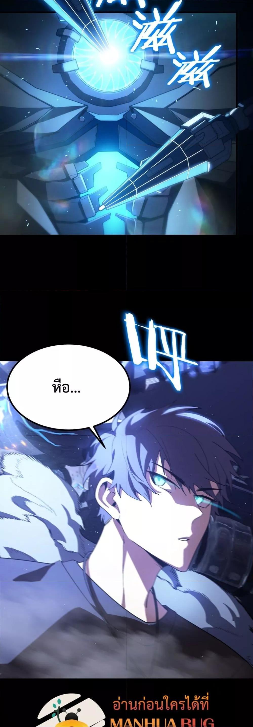 Manga-lc-com อ่านมังงะ อ่านการ์ตูน ออนไลน์ ฟรี SSSlevelSaint ตอนที่ 1 2 3 4 5 6 7 8 9 10 11 12 13 14 ฟรี ไม่มีโฆษณา Manga-lc - อ่าน มังงะ อ่าน การ์ตูน ออนไลน์ อ่านมังงะ ฟรี