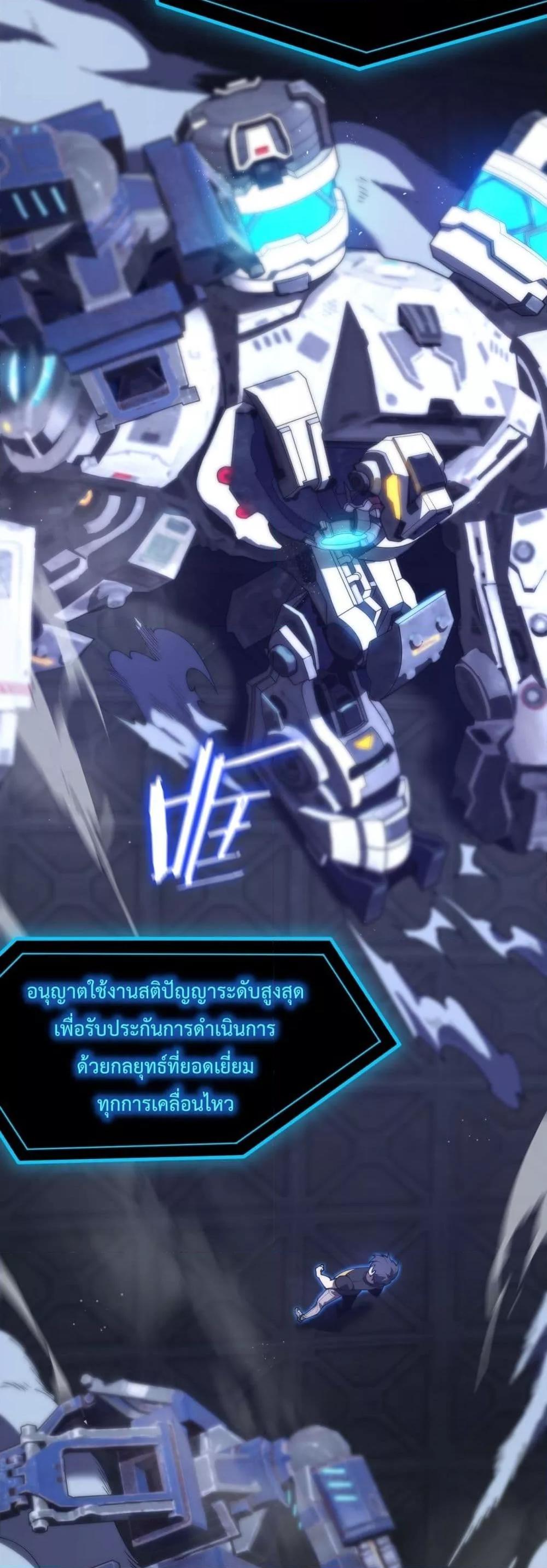 Manga-lc-com อ่านมังงะ อ่านการ์ตูน ออนไลน์ ฟรี SSSlevelSaint ตอนที่ 1 2 3 4 5 6 7 8 9 10 11 12 13 14 ฟรี ไม่มีโฆษณา Manga-lc - อ่าน มังงะ อ่าน การ์ตูน ออนไลน์ อ่านมังงะ ฟรี