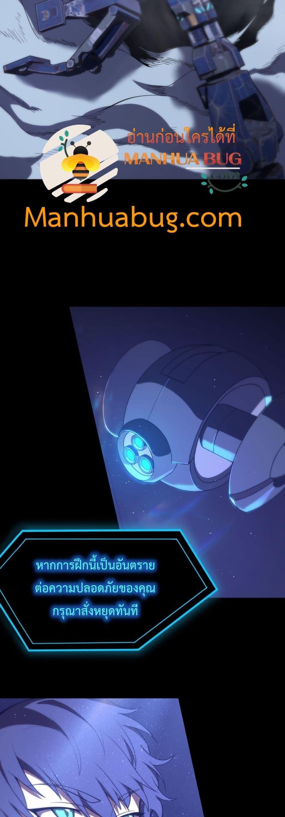 Manga-lc-com อ่านมังงะ อ่านการ์ตูน ออนไลน์ ฟรี SSSlevelSaint ตอนที่ 1 2 3 4 5 6 7 8 9 10 11 12 13 14 ฟรี ไม่มีโฆษณา Manga-lc - อ่าน มังงะ อ่าน การ์ตูน ออนไลน์ อ่านมังงะ ฟรี