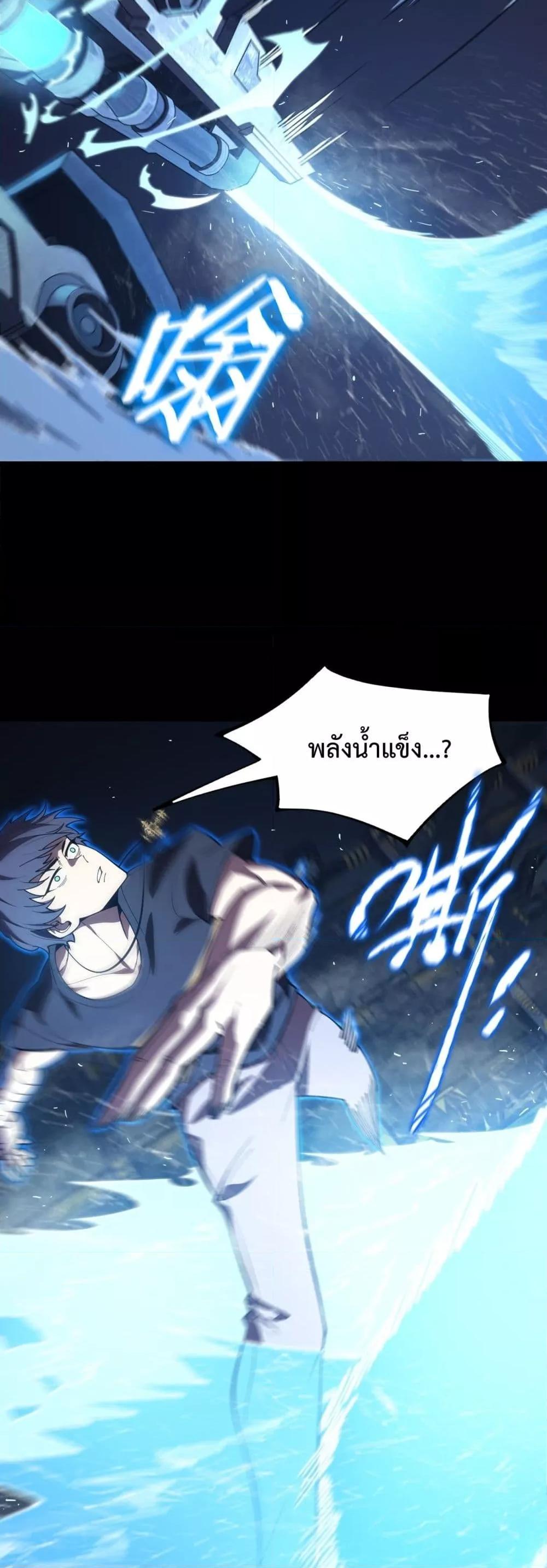 Manga-lc-com อ่านมังงะ อ่านการ์ตูน ออนไลน์ ฟรี SSSlevelSaint ตอนที่ 1 2 3 4 5 6 7 8 9 10 11 12 13 14 ฟรี ไม่มีโฆษณา Manga-lc - อ่าน มังงะ อ่าน การ์ตูน ออนไลน์ อ่านมังงะ ฟรี