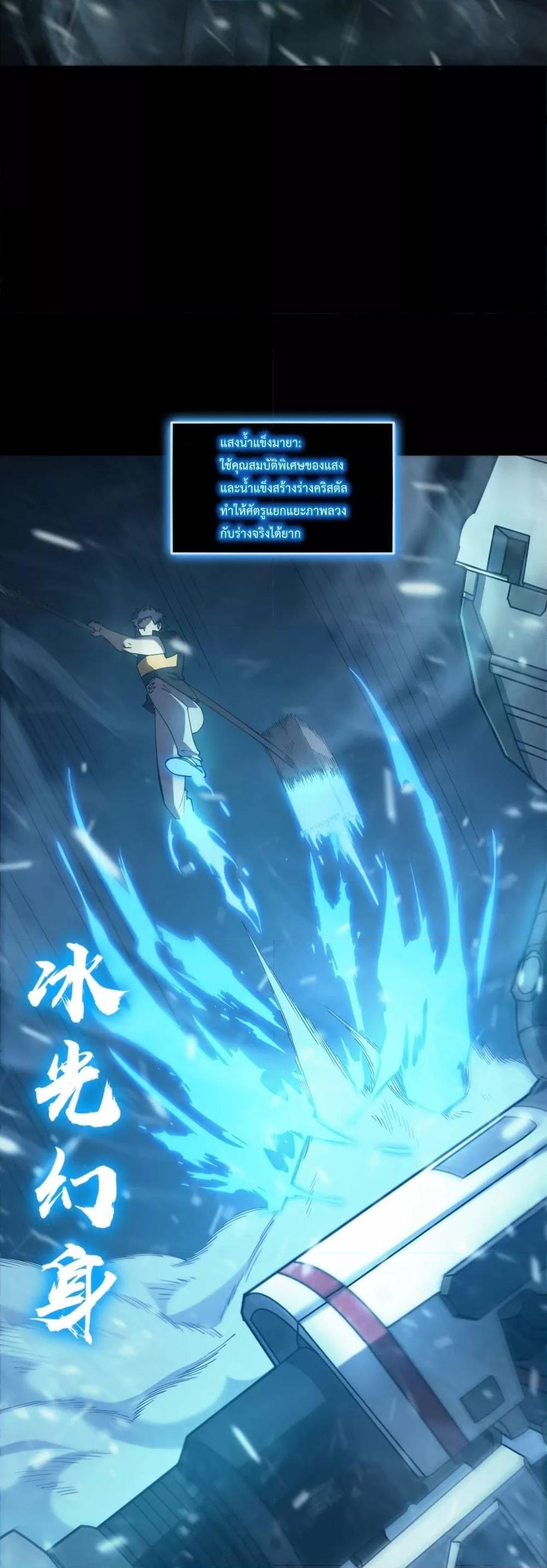 Manga-lc-com อ่านมังงะ อ่านการ์ตูน ออนไลน์ ฟรี SSSlevelSaint ตอนที่ 1 2 3 4 5 6 7 8 9 10 11 12 13 14 ฟรี ไม่มีโฆษณา Manga-lc - อ่าน มังงะ อ่าน การ์ตูน ออนไลน์ อ่านมังงะ ฟรี