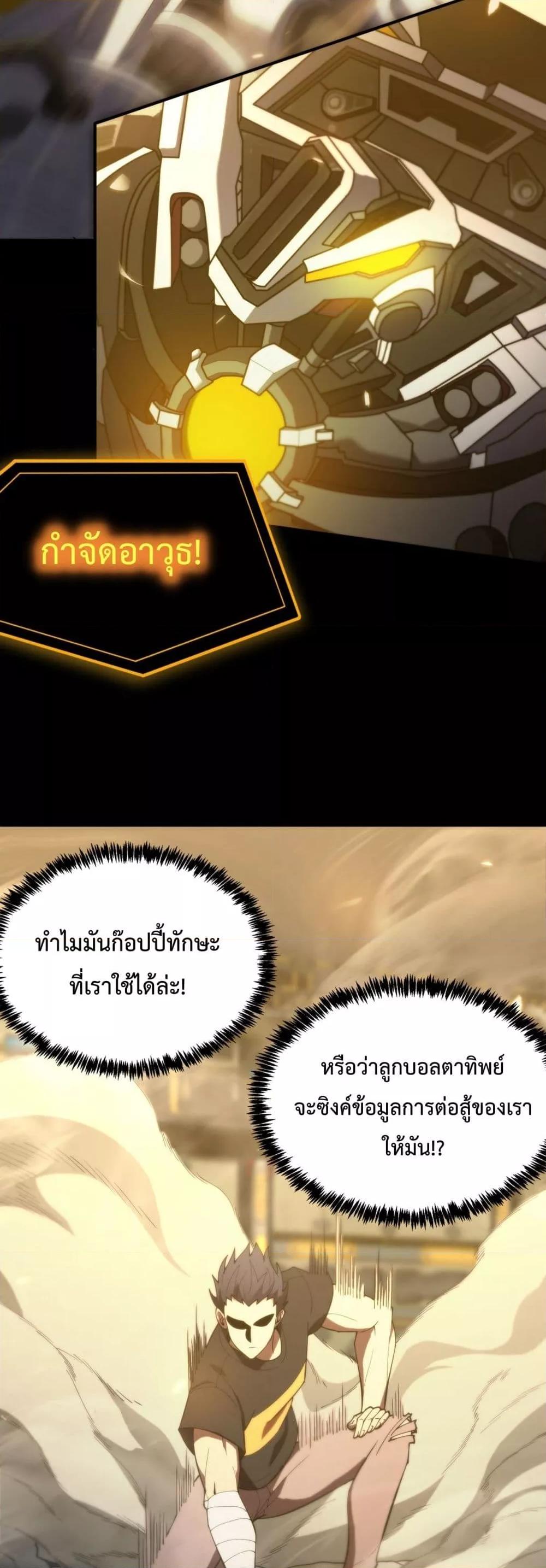 Manga-lc-com อ่านมังงะ อ่านการ์ตูน ออนไลน์ ฟรี SSSlevelSaint ตอนที่ 1 2 3 4 5 6 7 8 9 10 11 12 13 14 ฟรี ไม่มีโฆษณา Manga-lc - อ่าน มังงะ อ่าน การ์ตูน ออนไลน์ อ่านมังงะ ฟรี