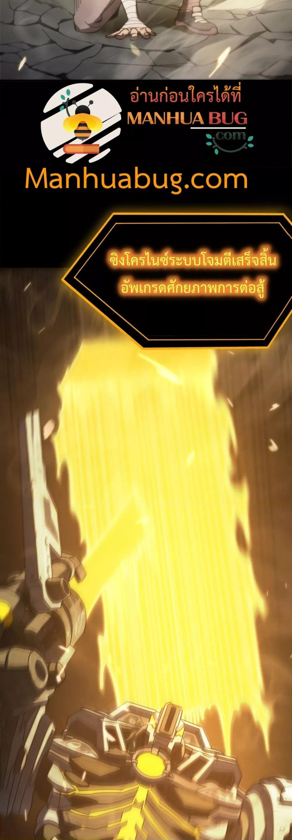 Manga-lc-com อ่านมังงะ อ่านการ์ตูน ออนไลน์ ฟรี SSSlevelSaint ตอนที่ 1 2 3 4 5 6 7 8 9 10 11 12 13 14 ฟรี ไม่มีโฆษณา Manga-lc - อ่าน มังงะ อ่าน การ์ตูน ออนไลน์ อ่านมังงะ ฟรี
