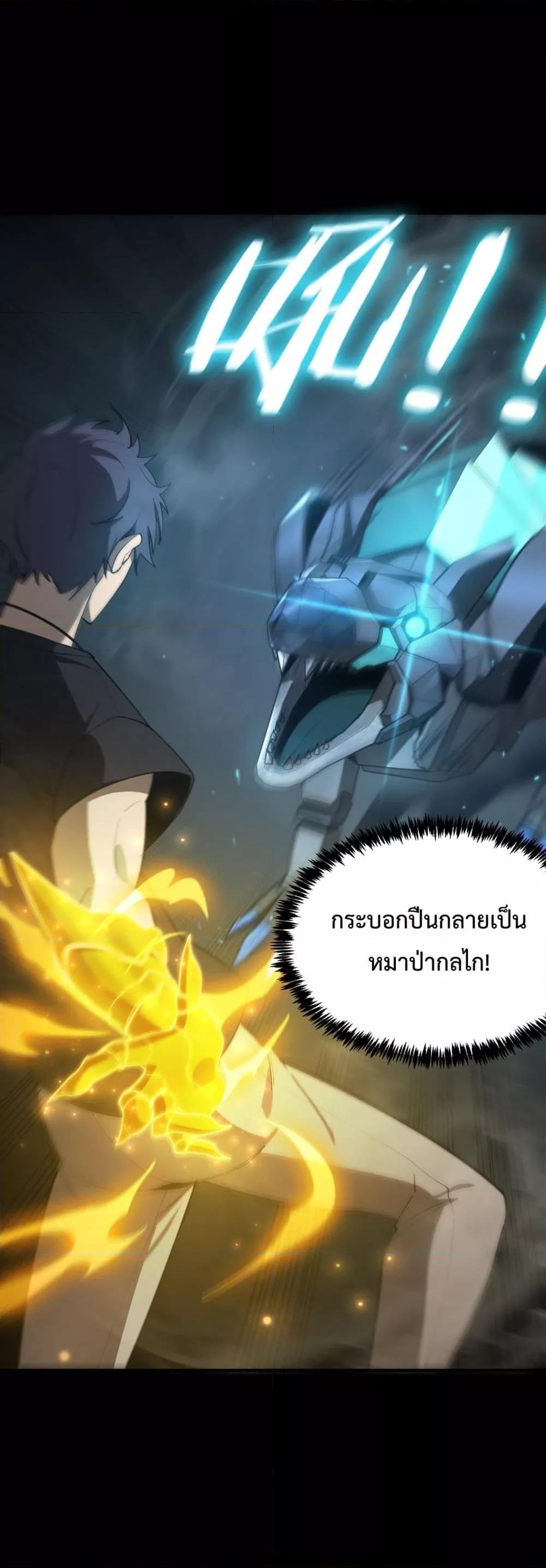 Manga-lc-com อ่านมังงะ อ่านการ์ตูน ออนไลน์ ฟรี SSSlevelSaint ตอนที่ 1 2 3 4 5 6 7 8 9 10 11 12 13 14 ฟรี ไม่มีโฆษณา Manga-lc - อ่าน มังงะ อ่าน การ์ตูน ออนไลน์ อ่านมังงะ ฟรี
