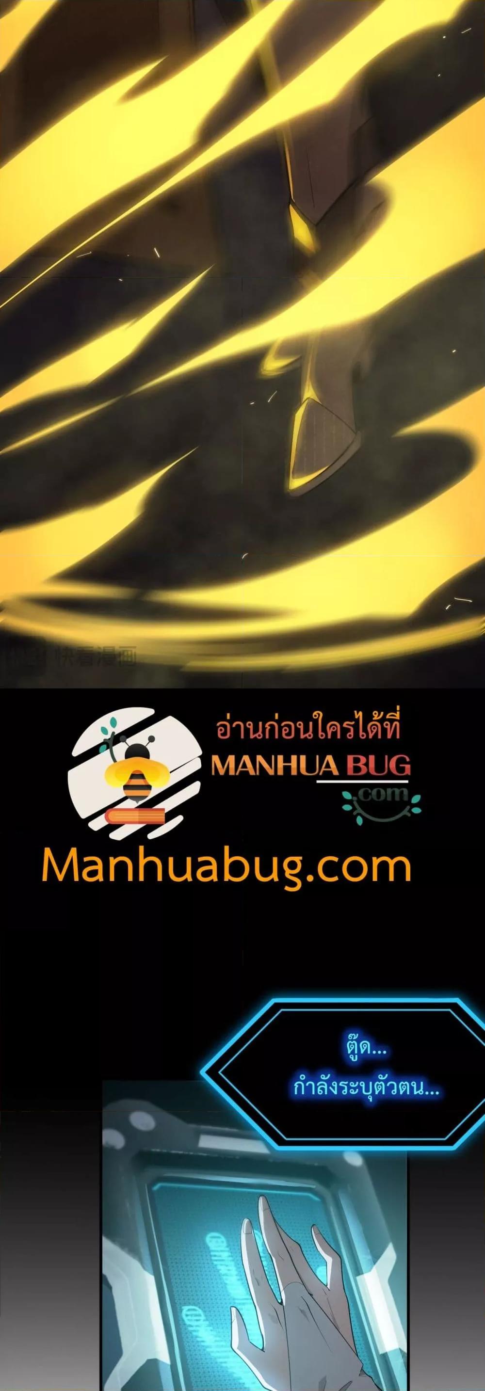 Manga-lc-com อ่านมังงะ อ่านการ์ตูน ออนไลน์ ฟรี SSSlevelSaint ตอนที่ 1 2 3 4 5 6 7 8 9 10 11 12 13 14 ฟรี ไม่มีโฆษณา Manga-lc - อ่าน มังงะ อ่าน การ์ตูน ออนไลน์ อ่านมังงะ ฟรี