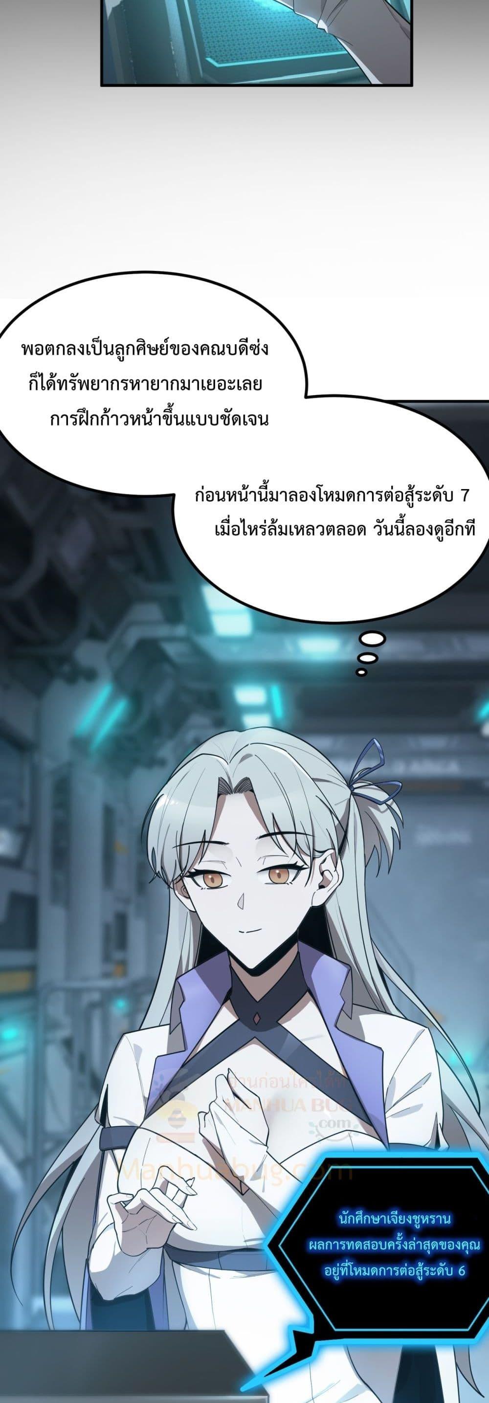 Manga-lc-com อ่านมังงะ อ่านการ์ตูน ออนไลน์ ฟรี SSSlevelSaint ตอนที่ 1 2 3 4 5 6 7 8 9 10 11 12 13 14 ฟรี ไม่มีโฆษณา Manga-lc - อ่าน มังงะ อ่าน การ์ตูน ออนไลน์ อ่านมังงะ ฟรี