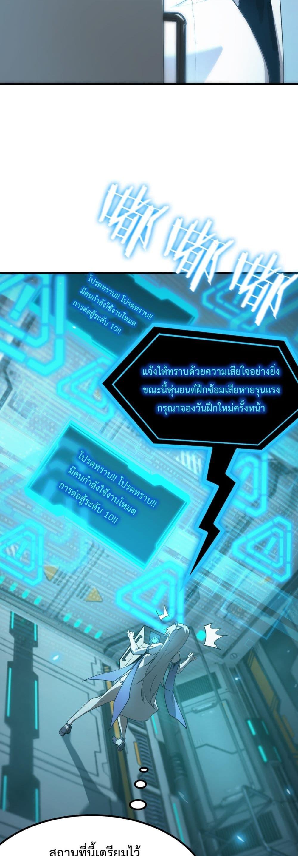 Manga-lc-com อ่านมังงะ อ่านการ์ตูน ออนไลน์ ฟรี SSSlevelSaint ตอนที่ 1 2 3 4 5 6 7 8 9 10 11 12 13 14 ฟรี ไม่มีโฆษณา Manga-lc - อ่าน มังงะ อ่าน การ์ตูน ออนไลน์ อ่านมังงะ ฟรี