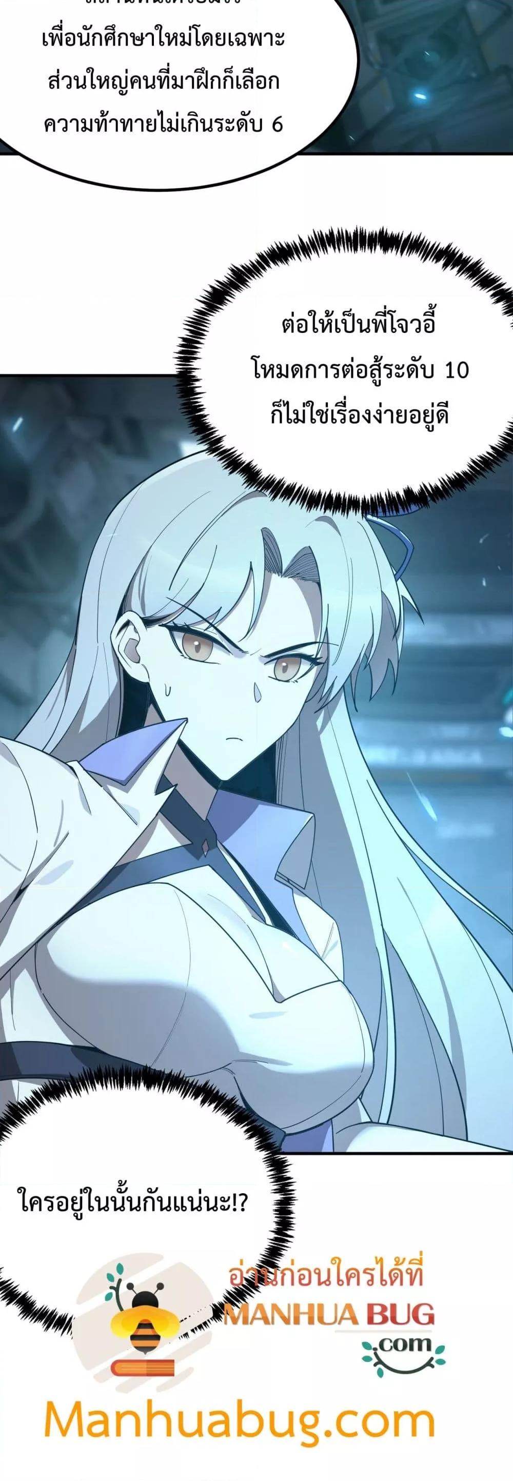 Manga-lc-com อ่านมังงะ อ่านการ์ตูน ออนไลน์ ฟรี SSSlevelSaint ตอนที่ 1 2 3 4 5 6 7 8 9 10 11 12 13 14 ฟรี ไม่มีโฆษณา Manga-lc - อ่าน มังงะ อ่าน การ์ตูน ออนไลน์ อ่านมังงะ ฟรี