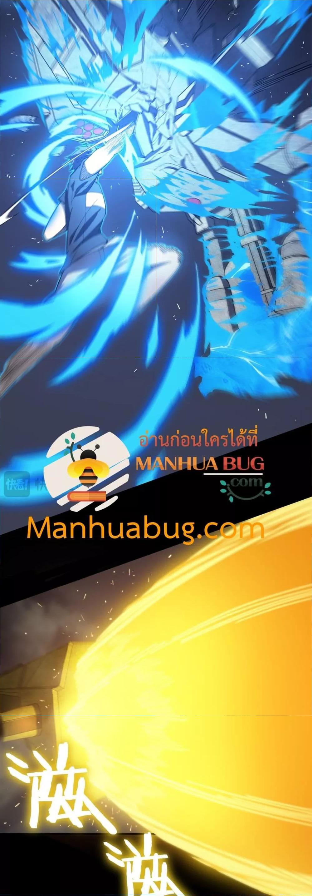 Manga-lc-com อ่านมังงะ อ่านการ์ตูน ออนไลน์ ฟรี SSSlevelSaint ตอนที่ 1 2 3 4 5 6 7 8 9 10 11 12 13 14 ฟรี ไม่มีโฆษณา Manga-lc - อ่าน มังงะ อ่าน การ์ตูน ออนไลน์ อ่านมังงะ ฟรี
