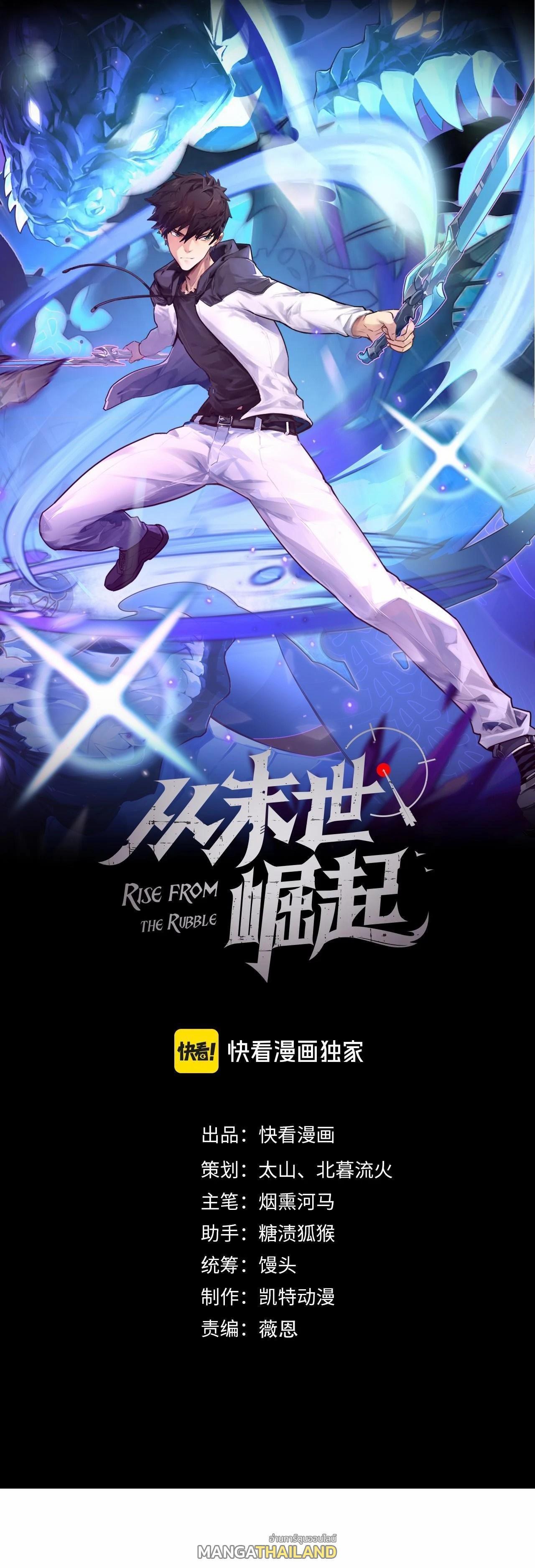 Manga-lc-com อ่านมังงะ อ่านการ์ตูน ออนไลน์ ฟรี Rise From The Rubble ตอนที่ 1 2 3 4 5 6 7 8 9 10 11 12 13 14 ฟรี ไม่มีโฆษณา Manga-lc - อ่าน มังงะ อ่าน การ์ตูน ออนไลน์ อ่านมังงะ ฟรี