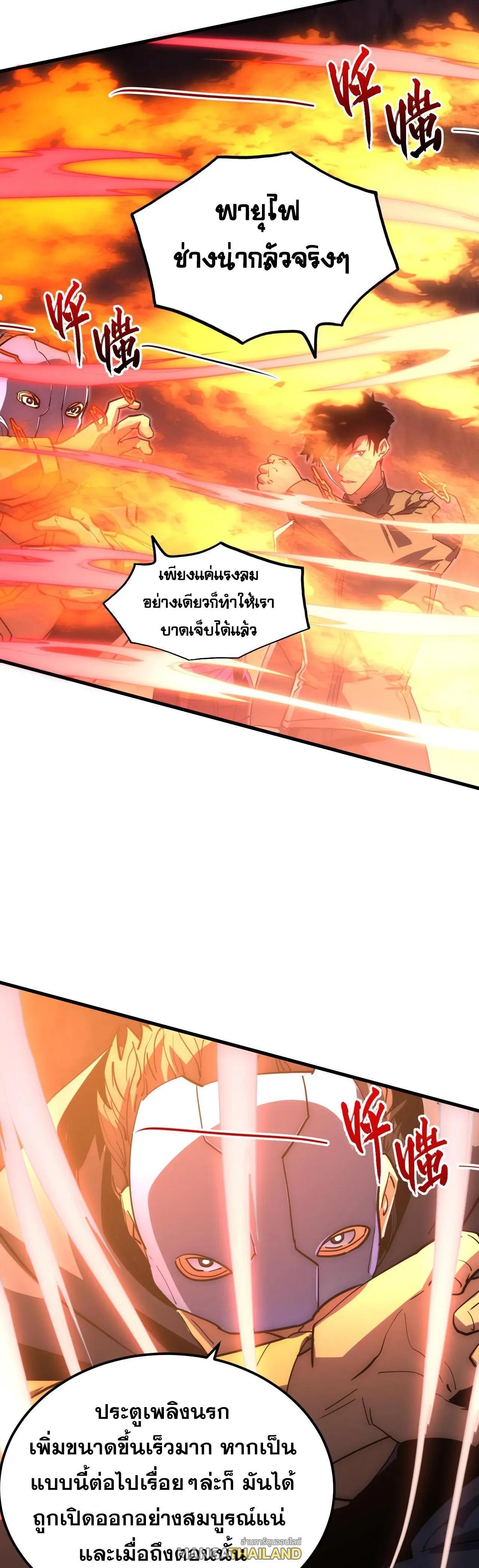 Manga-lc-com อ่านมังงะ อ่านการ์ตูน ออนไลน์ ฟรี Rise From The Rubble ตอนที่ 1 2 3 4 5 6 7 8 9 10 11 12 13 14 ฟรี ไม่มีโฆษณา Manga-lc - อ่าน มังงะ อ่าน การ์ตูน ออนไลน์ อ่านมังงะ ฟรี