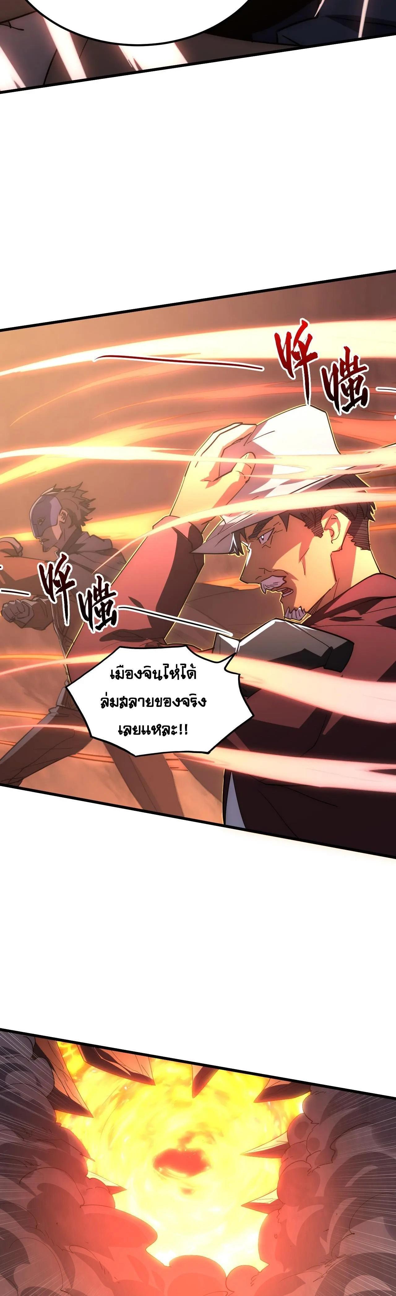 Manga-lc-com อ่านมังงะ อ่านการ์ตูน ออนไลน์ ฟรี Rise From The Rubble ตอนที่ 1 2 3 4 5 6 7 8 9 10 11 12 13 14 ฟรี ไม่มีโฆษณา Manga-lc - อ่าน มังงะ อ่าน การ์ตูน ออนไลน์ อ่านมังงะ ฟรี