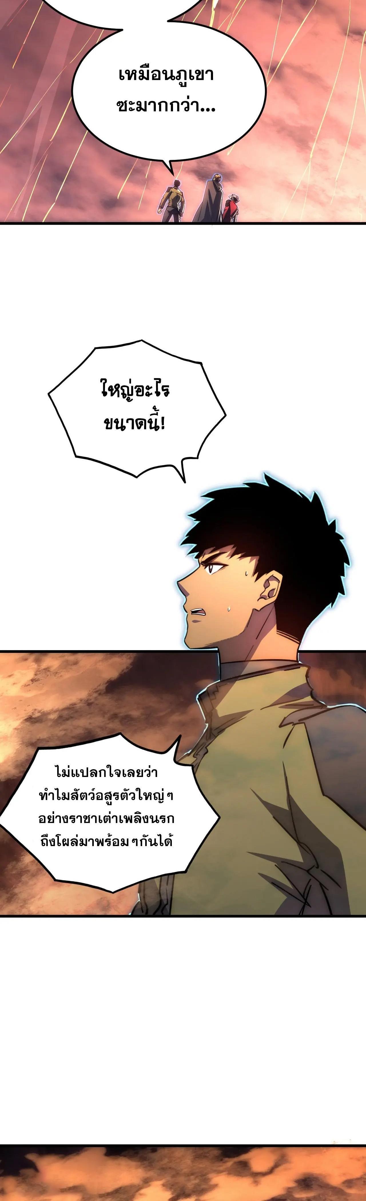 Manga-lc-com อ่านมังงะ อ่านการ์ตูน ออนไลน์ ฟรี Rise From The Rubble ตอนที่ 1 2 3 4 5 6 7 8 9 10 11 12 13 14 ฟรี ไม่มีโฆษณา Manga-lc - อ่าน มังงะ อ่าน การ์ตูน ออนไลน์ อ่านมังงะ ฟรี
