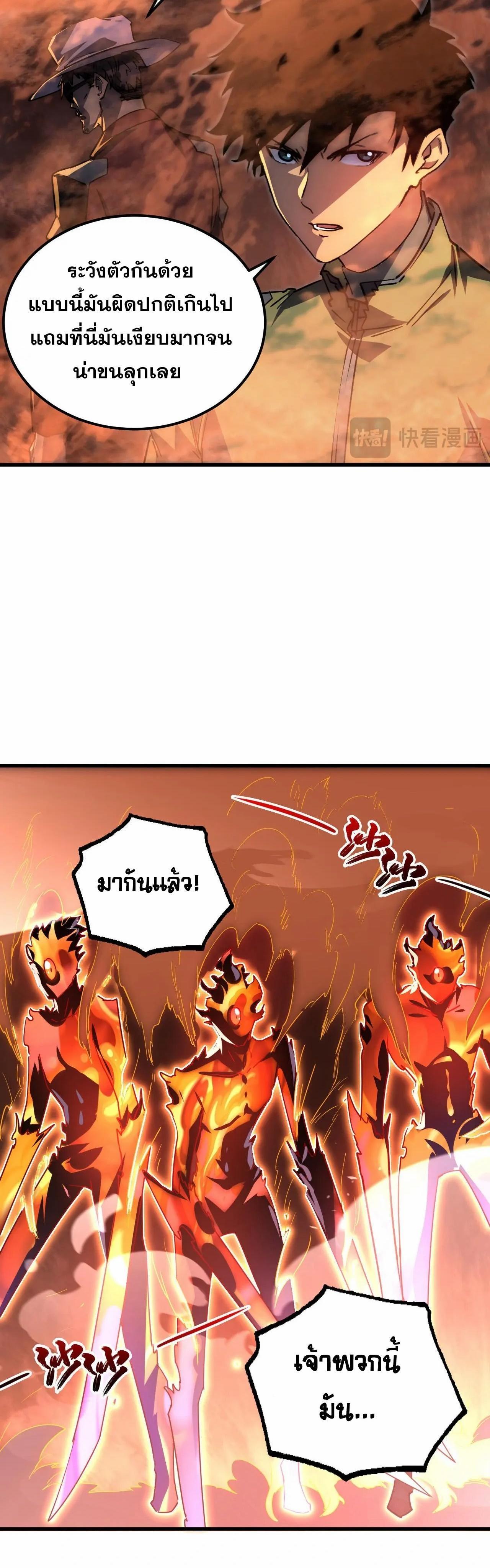 Manga-lc-com อ่านมังงะ อ่านการ์ตูน ออนไลน์ ฟรี Rise From The Rubble ตอนที่ 1 2 3 4 5 6 7 8 9 10 11 12 13 14 ฟรี ไม่มีโฆษณา Manga-lc - อ่าน มังงะ อ่าน การ์ตูน ออนไลน์ อ่านมังงะ ฟรี