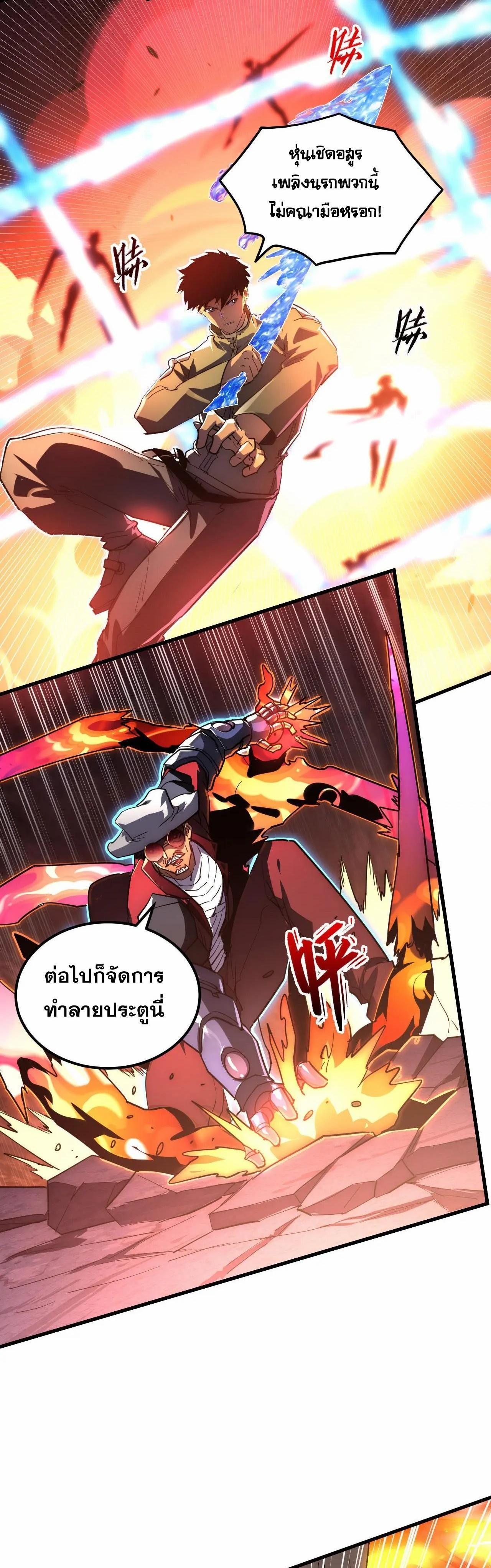 Manga-lc-com อ่านมังงะ อ่านการ์ตูน ออนไลน์ ฟรี Rise From The Rubble ตอนที่ 1 2 3 4 5 6 7 8 9 10 11 12 13 14 ฟรี ไม่มีโฆษณา Manga-lc - อ่าน มังงะ อ่าน การ์ตูน ออนไลน์ อ่านมังงะ ฟรี