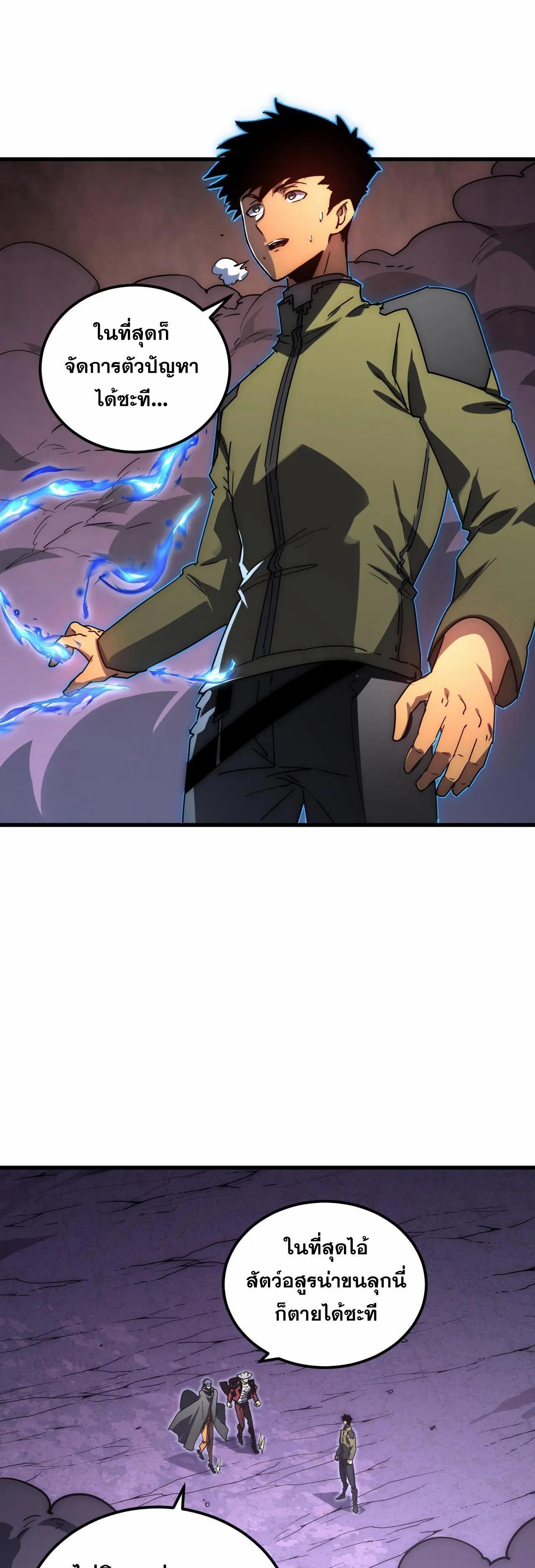 Manga-lc-com อ่านมังงะ อ่านการ์ตูน ออนไลน์ ฟรี Rise From The Rubble ตอนที่ 1 2 3 4 5 6 7 8 9 10 11 12 13 14 ฟรี ไม่มีโฆษณา Manga-lc - อ่าน มังงะ อ่าน การ์ตูน ออนไลน์ อ่านมังงะ ฟรี