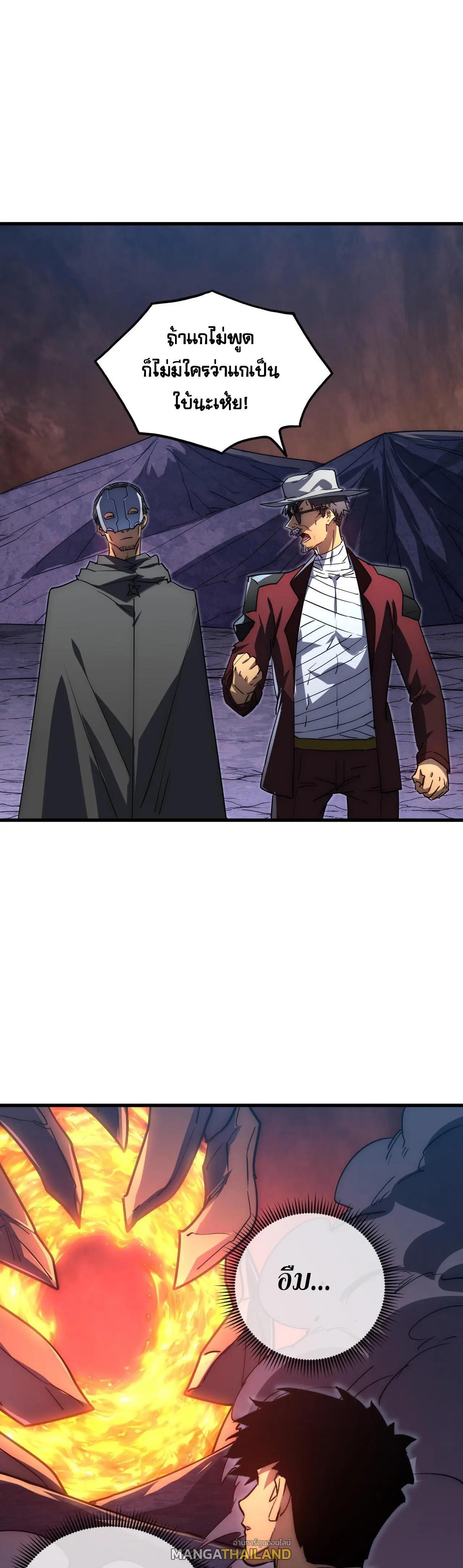 Manga-lc-com อ่านมังงะ อ่านการ์ตูน ออนไลน์ ฟรี Rise From The Rubble ตอนที่ 1 2 3 4 5 6 7 8 9 10 11 12 13 14 ฟรี ไม่มีโฆษณา Manga-lc - อ่าน มังงะ อ่าน การ์ตูน ออนไลน์ อ่านมังงะ ฟรี