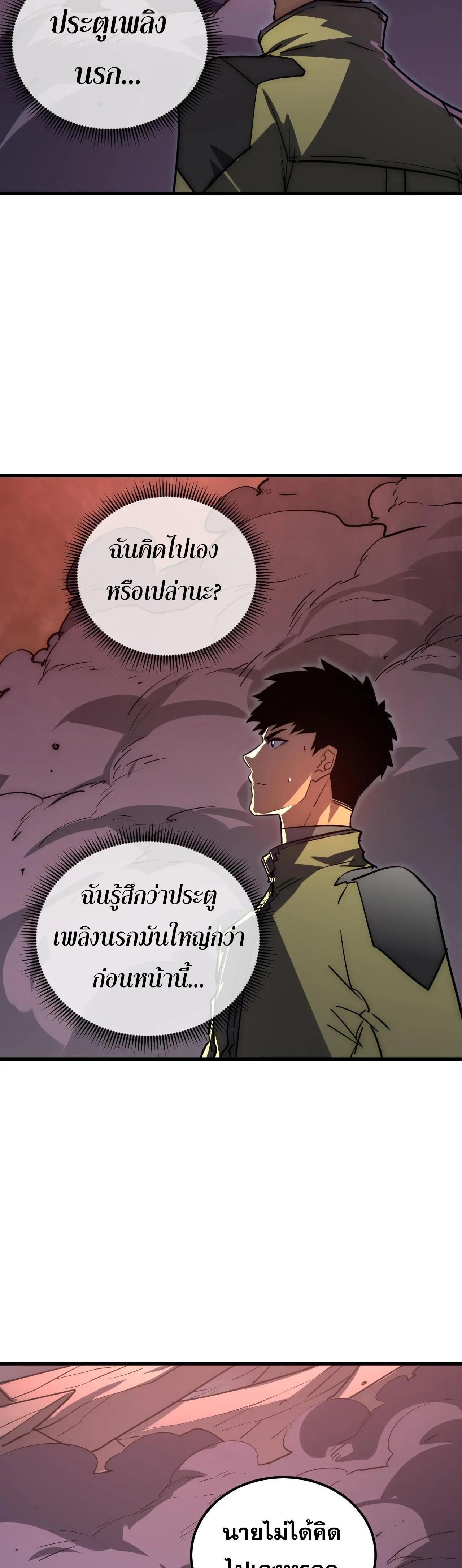 Manga-lc-com อ่านมังงะ อ่านการ์ตูน ออนไลน์ ฟรี Rise From The Rubble ตอนที่ 1 2 3 4 5 6 7 8 9 10 11 12 13 14 ฟรี ไม่มีโฆษณา Manga-lc - อ่าน มังงะ อ่าน การ์ตูน ออนไลน์ อ่านมังงะ ฟรี