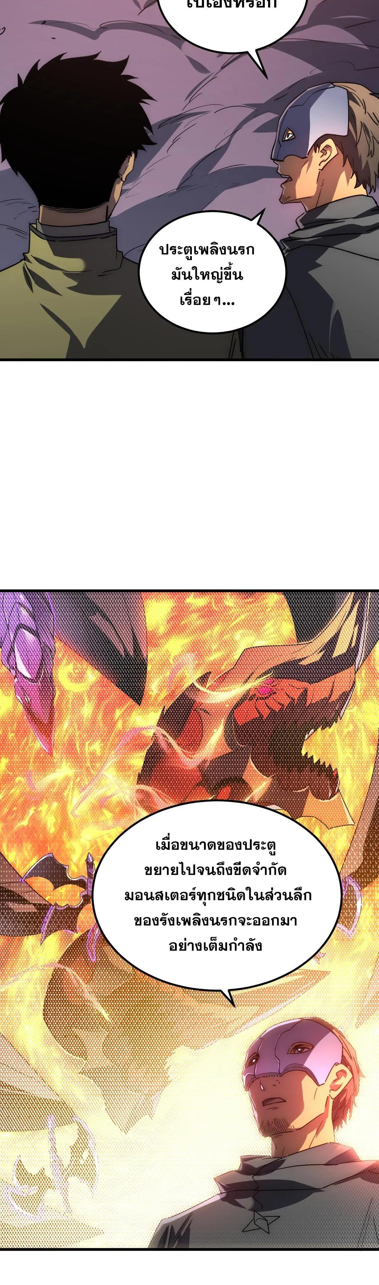 Manga-lc-com อ่านมังงะ อ่านการ์ตูน ออนไลน์ ฟรี Rise From The Rubble ตอนที่ 1 2 3 4 5 6 7 8 9 10 11 12 13 14 ฟรี ไม่มีโฆษณา Manga-lc - อ่าน มังงะ อ่าน การ์ตูน ออนไลน์ อ่านมังงะ ฟรี