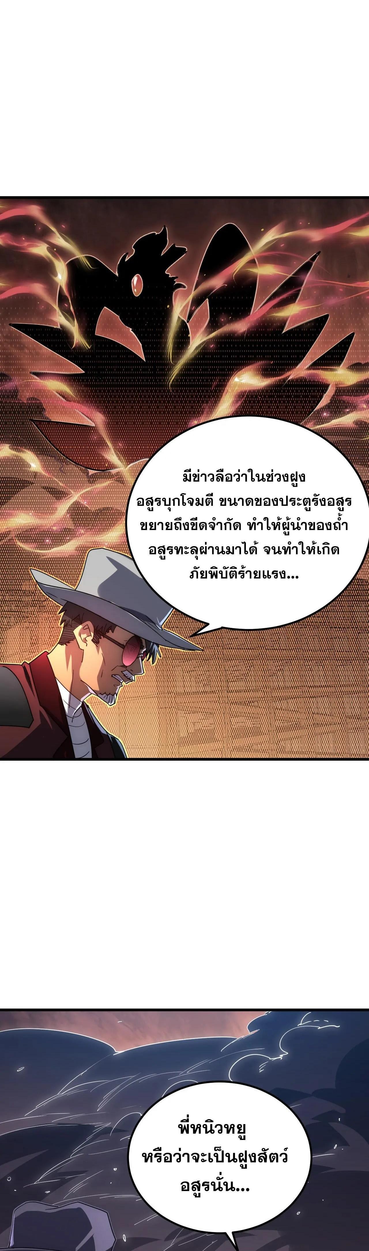 Manga-lc-com อ่านมังงะ อ่านการ์ตูน ออนไลน์ ฟรี Rise From The Rubble ตอนที่ 1 2 3 4 5 6 7 8 9 10 11 12 13 14 ฟรี ไม่มีโฆษณา Manga-lc - อ่าน มังงะ อ่าน การ์ตูน ออนไลน์ อ่านมังงะ ฟรี