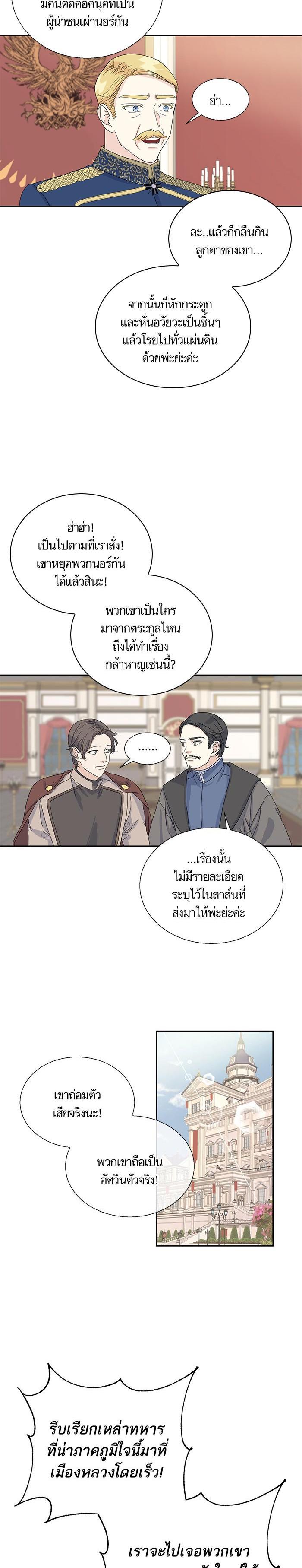 Manga-lc-com อ่านมังงะ อ่านการ์ตูน ออนไลน์ ฟรี Crows Like Shiny Things – อีกาชอบสิ่งที่เปล่งประกาย ตอนที่ 1 2 3 4 5 6 7 8 9 10 11 12 13 14 ฟรี ไม่มีโฆษณา Manga-lc - อ่าน มังงะ อ่าน การ์ตูน ออนไลน์ อ่านมังงะ ฟรี