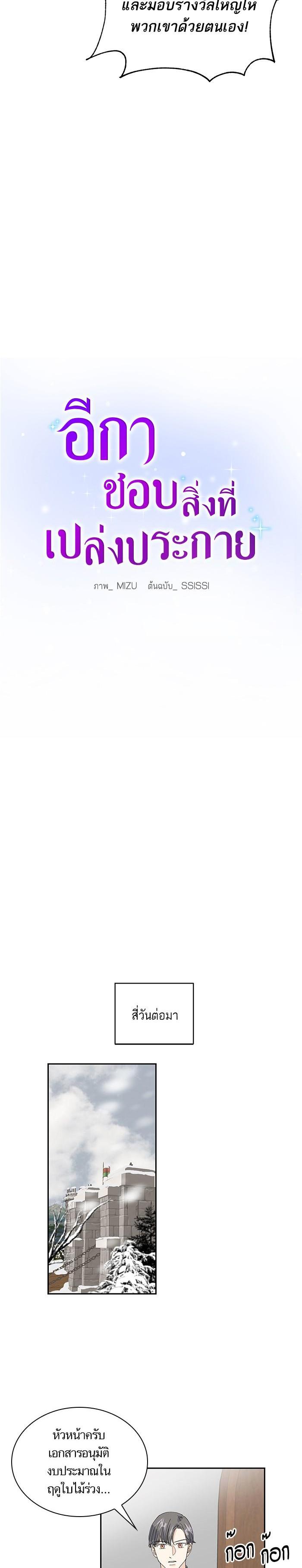 Manga-lc-com อ่านมังงะ อ่านการ์ตูน ออนไลน์ ฟรี Crows Like Shiny Things – อีกาชอบสิ่งที่เปล่งประกาย ตอนที่ 1 2 3 4 5 6 7 8 9 10 11 12 13 14 ฟรี ไม่มีโฆษณา Manga-lc - อ่าน มังงะ อ่าน การ์ตูน ออนไลน์ อ่านมังงะ ฟรี