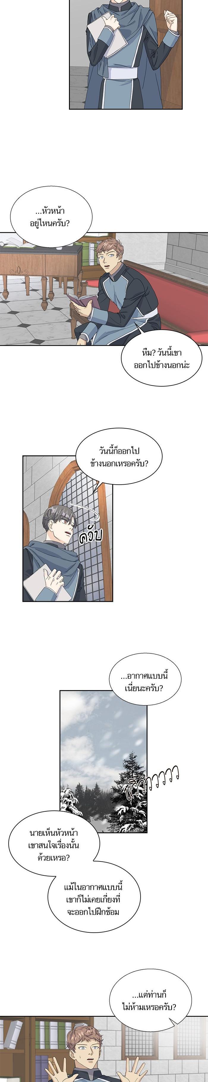 Manga-lc-com อ่านมังงะ อ่านการ์ตูน ออนไลน์ ฟรี Crows Like Shiny Things – อีกาชอบสิ่งที่เปล่งประกาย ตอนที่ 1 2 3 4 5 6 7 8 9 10 11 12 13 14 ฟรี ไม่มีโฆษณา Manga-lc - อ่าน มังงะ อ่าน การ์ตูน ออนไลน์ อ่านมังงะ ฟรี