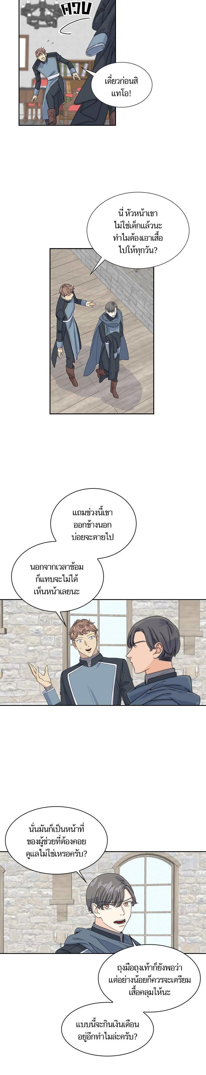 Manga-lc-com อ่านมังงะ อ่านการ์ตูน ออนไลน์ ฟรี Crows Like Shiny Things – อีกาชอบสิ่งที่เปล่งประกาย ตอนที่ 1 2 3 4 5 6 7 8 9 10 11 12 13 14 ฟรี ไม่มีโฆษณา Manga-lc - อ่าน มังงะ อ่าน การ์ตูน ออนไลน์ อ่านมังงะ ฟรี