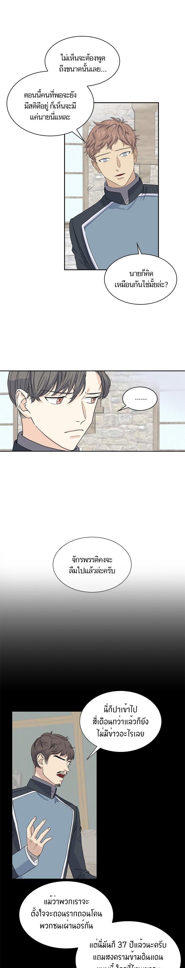 Manga-lc-com อ่านมังงะ อ่านการ์ตูน ออนไลน์ ฟรี Crows Like Shiny Things – อีกาชอบสิ่งที่เปล่งประกาย ตอนที่ 1 2 3 4 5 6 7 8 9 10 11 12 13 14 ฟรี ไม่มีโฆษณา Manga-lc - อ่าน มังงะ อ่าน การ์ตูน ออนไลน์ อ่านมังงะ ฟรี