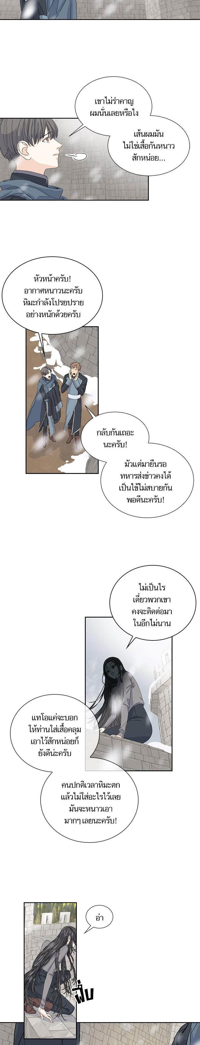 Manga-lc-com อ่านมังงะ อ่านการ์ตูน ออนไลน์ ฟรี Crows Like Shiny Things – อีกาชอบสิ่งที่เปล่งประกาย ตอนที่ 1 2 3 4 5 6 7 8 9 10 11 12 13 14 ฟรี ไม่มีโฆษณา Manga-lc - อ่าน มังงะ อ่าน การ์ตูน ออนไลน์ อ่านมังงะ ฟรี