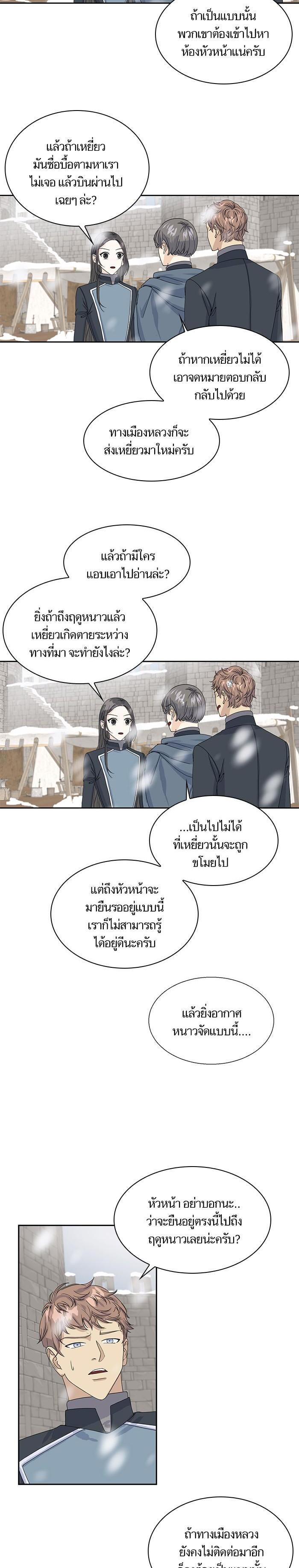 Manga-lc-com อ่านมังงะ อ่านการ์ตูน ออนไลน์ ฟรี Crows Like Shiny Things – อีกาชอบสิ่งที่เปล่งประกาย ตอนที่ 1 2 3 4 5 6 7 8 9 10 11 12 13 14 ฟรี ไม่มีโฆษณา Manga-lc - อ่าน มังงะ อ่าน การ์ตูน ออนไลน์ อ่านมังงะ ฟรี