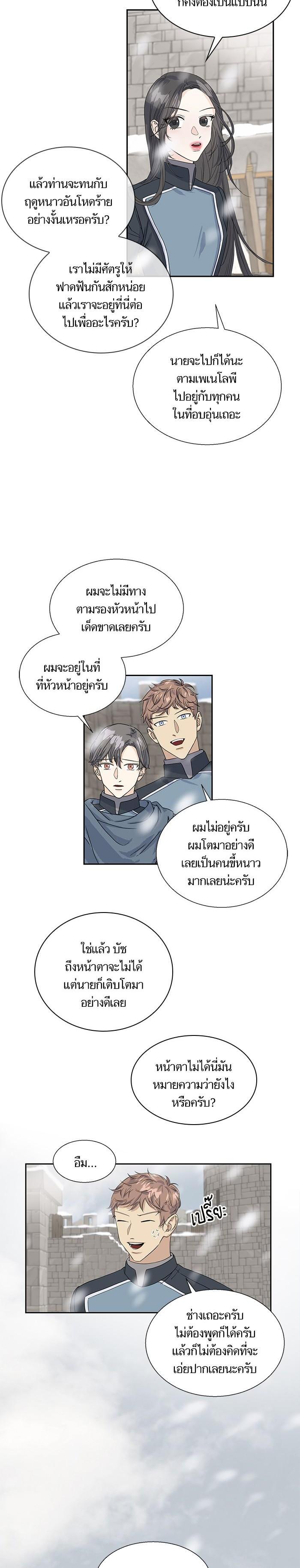 Manga-lc-com อ่านมังงะ อ่านการ์ตูน ออนไลน์ ฟรี Crows Like Shiny Things – อีกาชอบสิ่งที่เปล่งประกาย ตอนที่ 1 2 3 4 5 6 7 8 9 10 11 12 13 14 ฟรี ไม่มีโฆษณา Manga-lc - อ่าน มังงะ อ่าน การ์ตูน ออนไลน์ อ่านมังงะ ฟรี