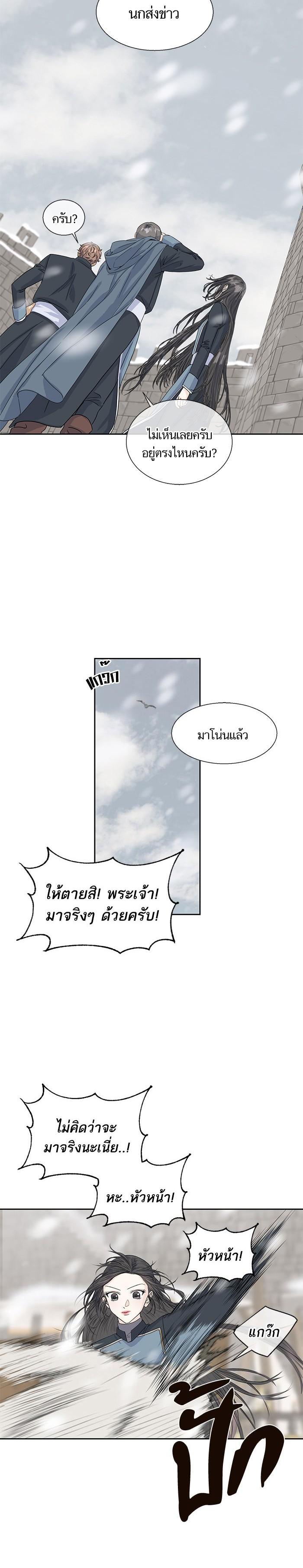 Manga-lc-com อ่านมังงะ อ่านการ์ตูน ออนไลน์ ฟรี Crows Like Shiny Things – อีกาชอบสิ่งที่เปล่งประกาย ตอนที่ 1 2 3 4 5 6 7 8 9 10 11 12 13 14 ฟรี ไม่มีโฆษณา Manga-lc - อ่าน มังงะ อ่าน การ์ตูน ออนไลน์ อ่านมังงะ ฟรี