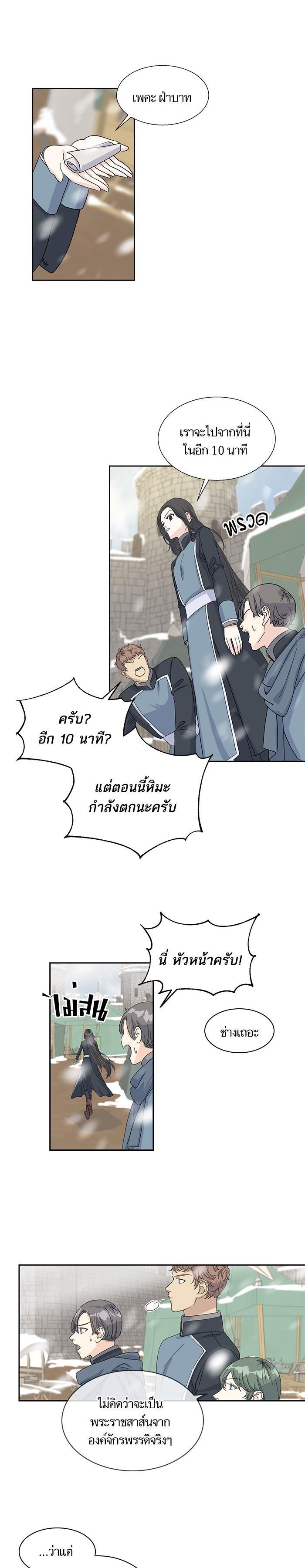 Manga-lc-com อ่านมังงะ อ่านการ์ตูน ออนไลน์ ฟรี Crows Like Shiny Things – อีกาชอบสิ่งที่เปล่งประกาย ตอนที่ 1 2 3 4 5 6 7 8 9 10 11 12 13 14 ฟรี ไม่มีโฆษณา Manga-lc - อ่าน มังงะ อ่าน การ์ตูน ออนไลน์ อ่านมังงะ ฟรี