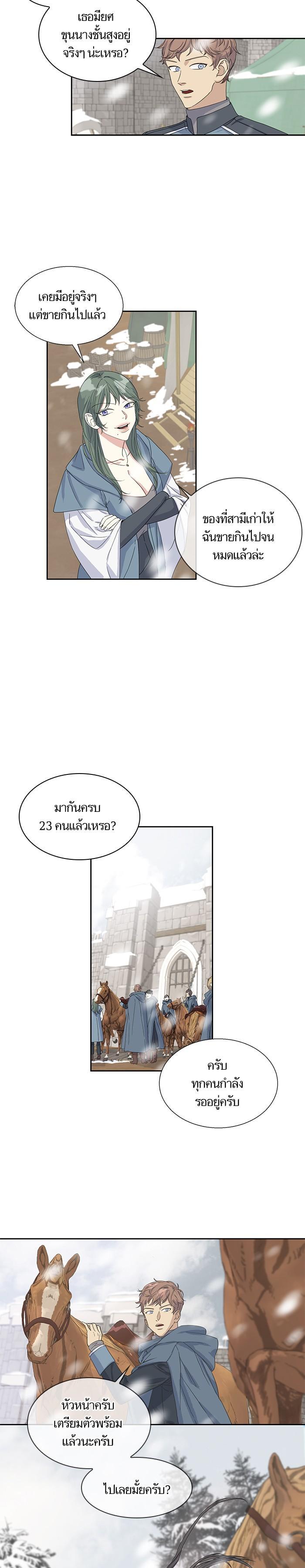 Manga-lc-com อ่านมังงะ อ่านการ์ตูน ออนไลน์ ฟรี Crows Like Shiny Things – อีกาชอบสิ่งที่เปล่งประกาย ตอนที่ 1 2 3 4 5 6 7 8 9 10 11 12 13 14 ฟรี ไม่มีโฆษณา Manga-lc - อ่าน มังงะ อ่าน การ์ตูน ออนไลน์ อ่านมังงะ ฟรี