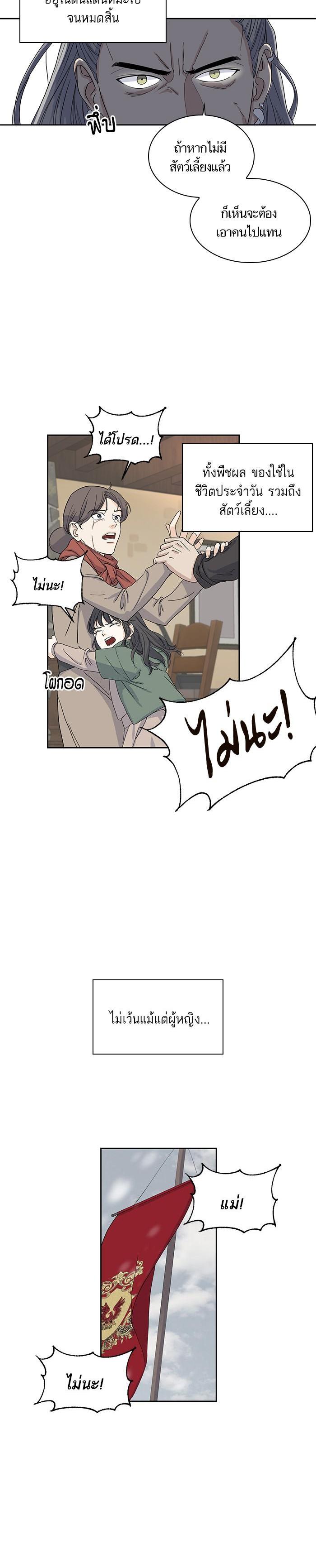 Manga-lc-com อ่านมังงะ อ่านการ์ตูน ออนไลน์ ฟรี Crows Like Shiny Things – อีกาชอบสิ่งที่เปล่งประกาย ตอนที่ 1 2 3 4 5 6 7 8 9 10 11 12 13 14 ฟรี ไม่มีโฆษณา Manga-lc - อ่าน มังงะ อ่าน การ์ตูน ออนไลน์ อ่านมังงะ ฟรี