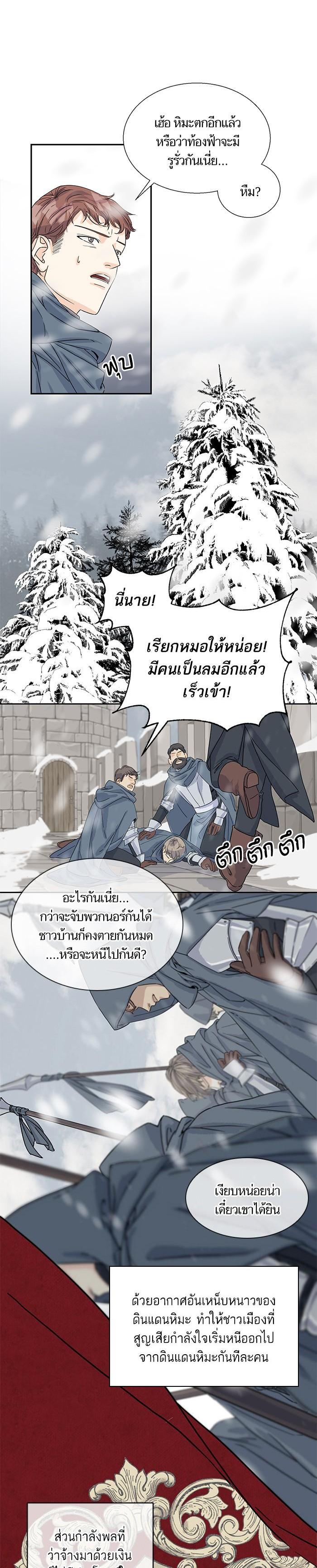 Manga-lc-com อ่านมังงะ อ่านการ์ตูน ออนไลน์ ฟรี Crows Like Shiny Things – อีกาชอบสิ่งที่เปล่งประกาย ตอนที่ 1 2 3 4 5 6 7 8 9 10 11 12 13 14 ฟรี ไม่มีโฆษณา Manga-lc - อ่าน มังงะ อ่าน การ์ตูน ออนไลน์ อ่านมังงะ ฟรี