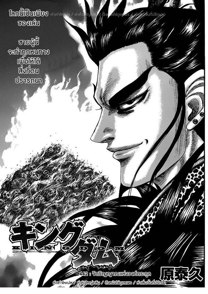 Manga-lc-com อ่านมังงะ อ่านการ์ตูน ออนไลน์ ฟรี Kingdom ตอนที่ 1 2 3 4 5 6 7 8 9 10 11 12 13 14 ฟรี ไม่มีโฆษณา Manga-lc - อ่าน มังงะ อ่าน การ์ตูน ออนไลน์ อ่านมังงะ ฟรี