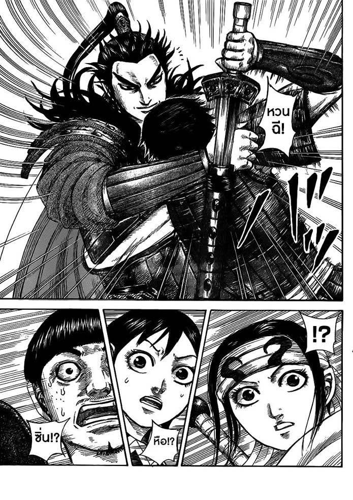 Manga-lc-com อ่านมังงะ อ่านการ์ตูน ออนไลน์ ฟรี Kingdom ตอนที่ 1 2 3 4 5 6 7 8 9 10 11 12 13 14 ฟรี ไม่มีโฆษณา Manga-lc - อ่าน มังงะ อ่าน การ์ตูน ออนไลน์ อ่านมังงะ ฟรี