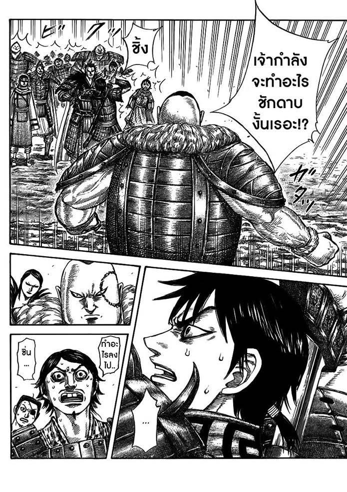 Manga-lc-com อ่านมังงะ อ่านการ์ตูน ออนไลน์ ฟรี Kingdom ตอนที่ 1 2 3 4 5 6 7 8 9 10 11 12 13 14 ฟรี ไม่มีโฆษณา Manga-lc - อ่าน มังงะ อ่าน การ์ตูน ออนไลน์ อ่านมังงะ ฟรี