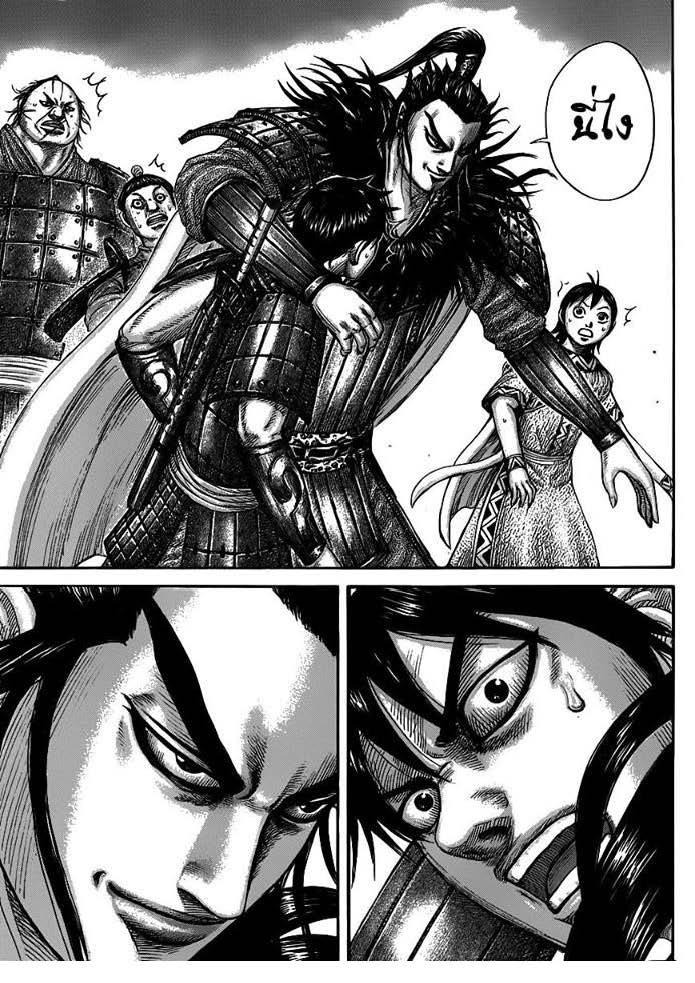 Manga-lc-com อ่านมังงะ อ่านการ์ตูน ออนไลน์ ฟรี Kingdom ตอนที่ 1 2 3 4 5 6 7 8 9 10 11 12 13 14 ฟรี ไม่มีโฆษณา Manga-lc - อ่าน มังงะ อ่าน การ์ตูน ออนไลน์ อ่านมังงะ ฟรี