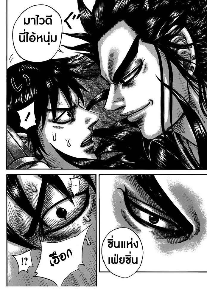 Manga-lc-com อ่านมังงะ อ่านการ์ตูน ออนไลน์ ฟรี Kingdom ตอนที่ 1 2 3 4 5 6 7 8 9 10 11 12 13 14 ฟรี ไม่มีโฆษณา Manga-lc - อ่าน มังงะ อ่าน การ์ตูน ออนไลน์ อ่านมังงะ ฟรี