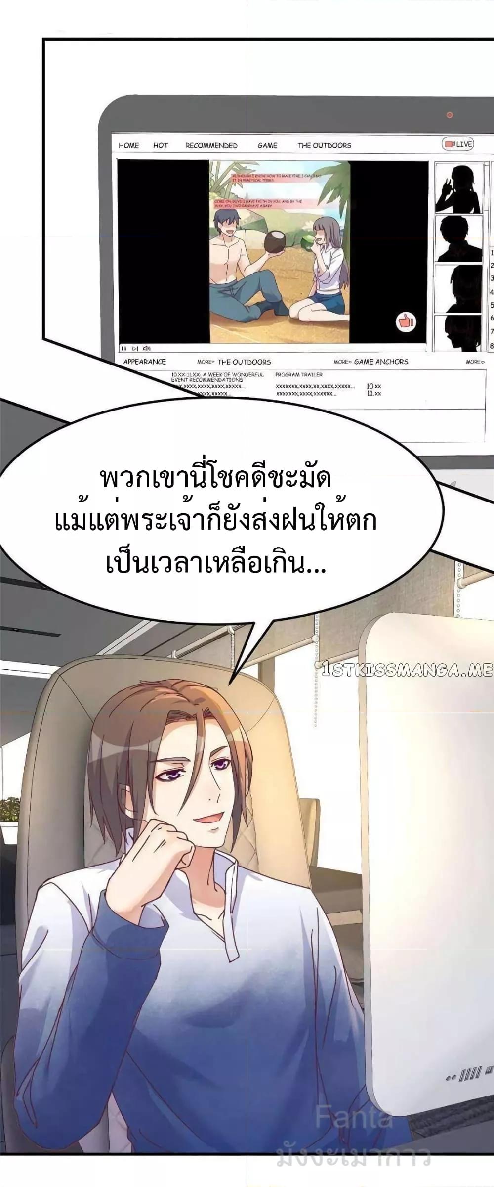 Manga-lc-com อ่านมังงะ อ่านการ์ตูน ออนไลน์ ฟรี MyTwinGirlfri ตอนที่ 1 2 3 4 5 6 7 8 9 10 11 12 13 14 ฟรี ไม่มีโฆษณา Manga-lc - อ่าน มังงะ อ่าน การ์ตูน ออนไลน์ อ่านมังงะ ฟรี
