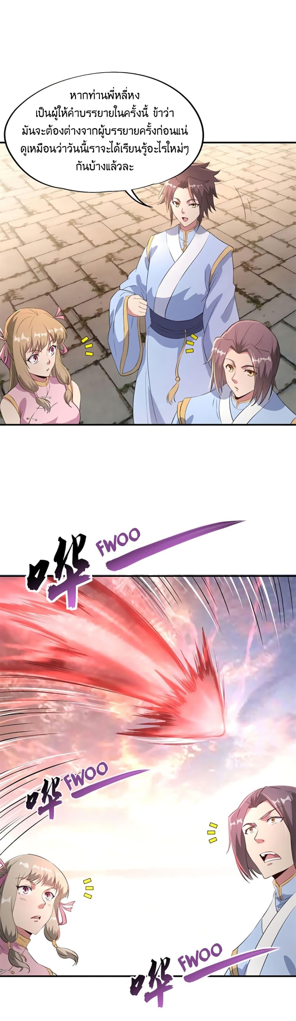 Manga-lc-com อ่านมังงะ อ่านการ์ตูน ออนไลน์ ฟรี Peerless Battle Spirit (Tian Cang Zi Dongman) ตอนที่ 1 2 3 4 5 6 7 8 9 10 11 12 13 14 ฟรี ไม่มีโฆษณา Manga-lc - อ่าน มังงะ อ่าน การ์ตูน ออนไลน์ อ่านมังงะ ฟรี